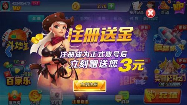 星运棋牌苹果版2026