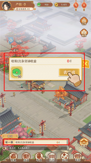 任务栏位置
