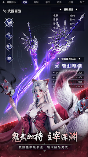 深渊不灭者手游官方版