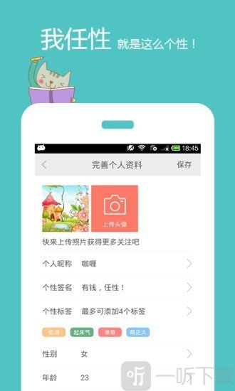 139fm有声小说