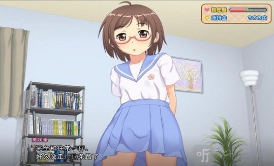 有女生活