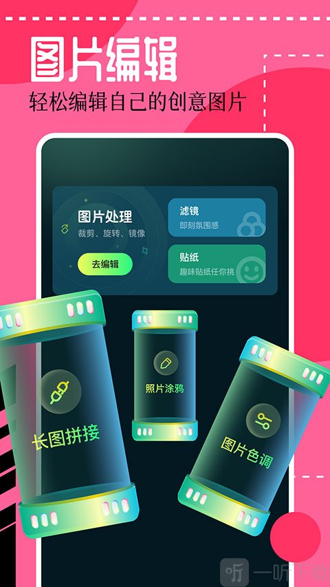 壁纸喵最新版