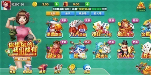 龙舟棋牌最新版正版
