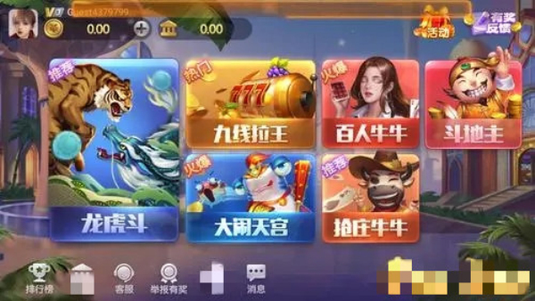 狂飙娱乐苹果app