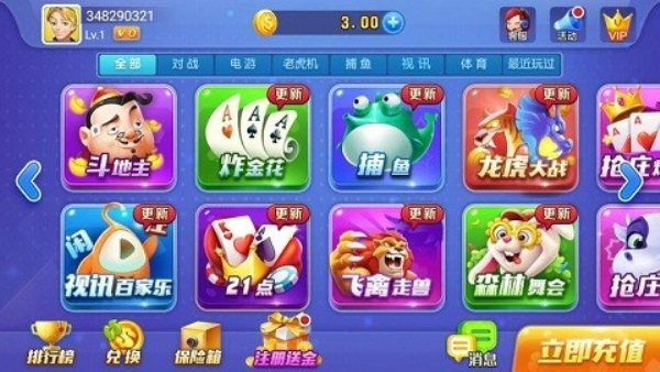 一龙棋牌旧版本