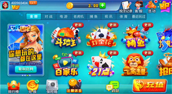 艾乐棋牌2025