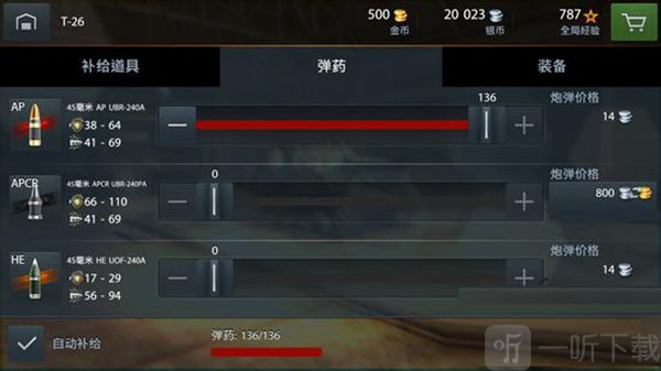 击穿机制示意图