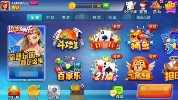 进击娱乐咕咕猪官网