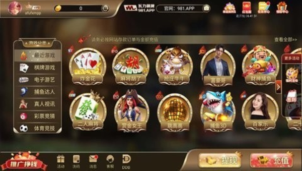 瓦力娱乐棋牌