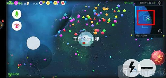 球球大作战吞噬尖刺玩法截图