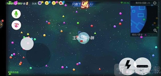 球球大作战生存模式选择战术界面