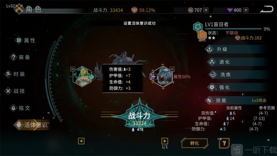 时间秩序灵兽装备搭配方法