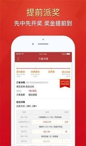 五福旧版app