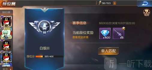 魂斗罗归来体验服钻石获取方法