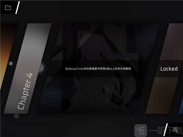 Chapter5章节解锁攻略
