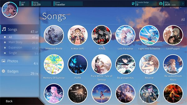 Rotaeno旋转音律歌曲选择界面