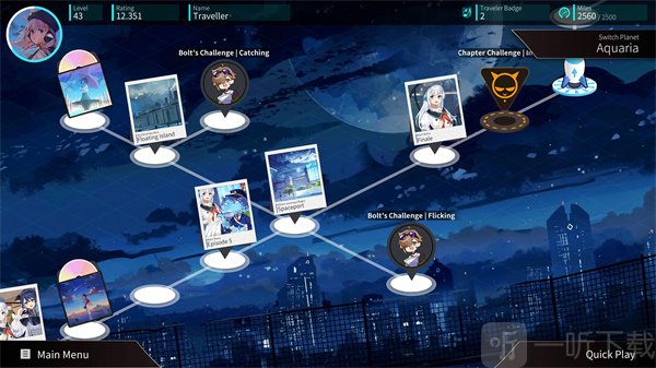 Rotaeno旋转音律玩法演示界面
