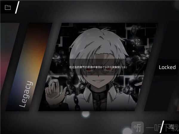 Chapter4章节解锁条件