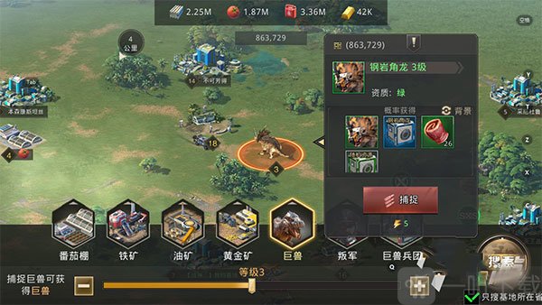 巨兽冲撞机制介绍