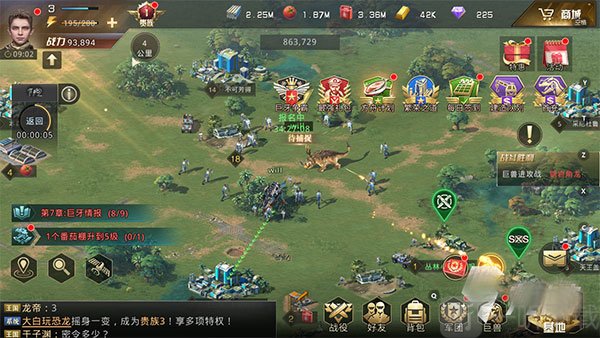 站位克制冲撞示意图