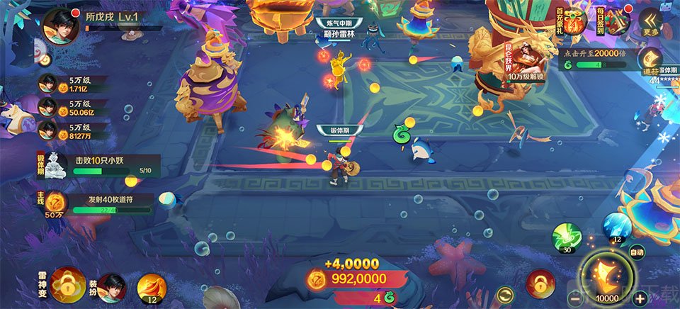 新仙魔九界百度版福禄技能操作