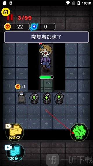 非黑即白塔防建筑升级示意图