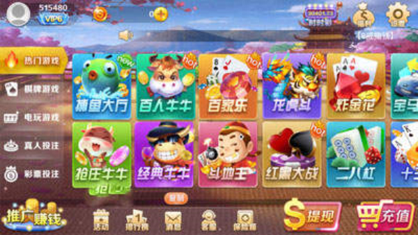 8jcom八戒棋牌