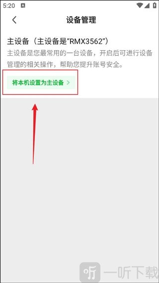爱奇艺视频HD