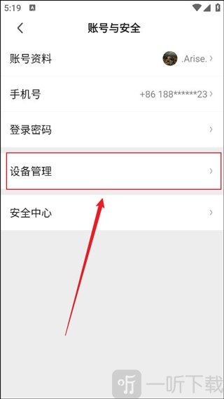 爱奇艺视频HD