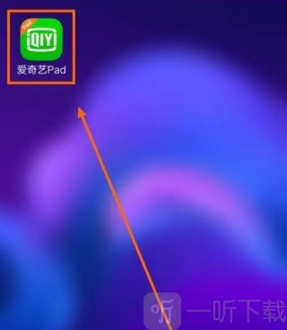 爱奇艺视频HD