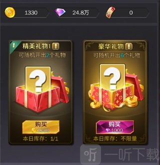 涂装抽取界面