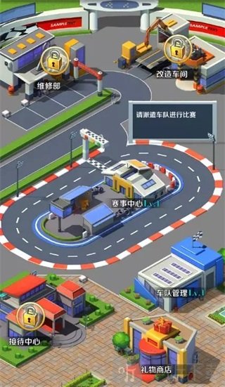车队管理中心