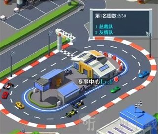 赛车比赛界面
