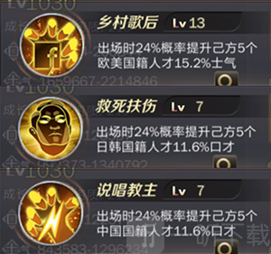 矿场阵容搭配1