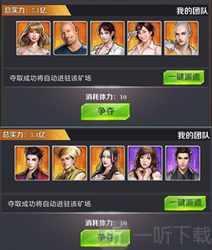 矿场阵容搭配2