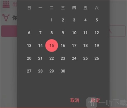 PicACG哔咔小说阅读注册页面展示