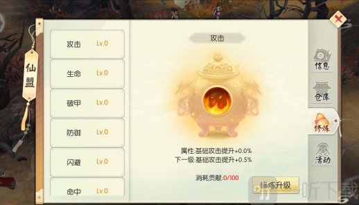 宝石合成镶嵌