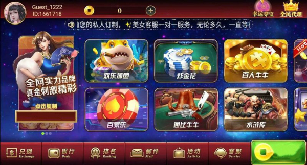 88322趣玩