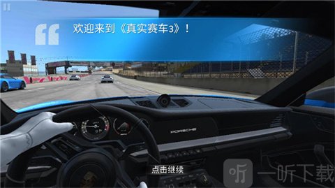 邀请好友界面