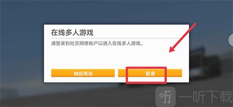 账号登录界面