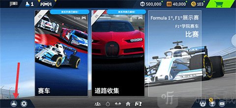 好友列表入口