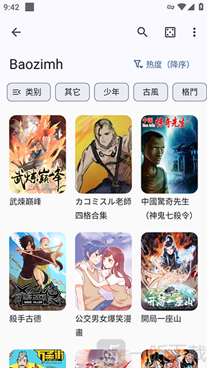Kaisoku漫画APP资源浏览界面-Kaisoku开源漫画阅读软件下载