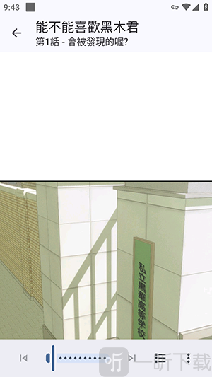Kaisoku漫画APP阅读页面展示-Kaisoku开源漫画APP下载