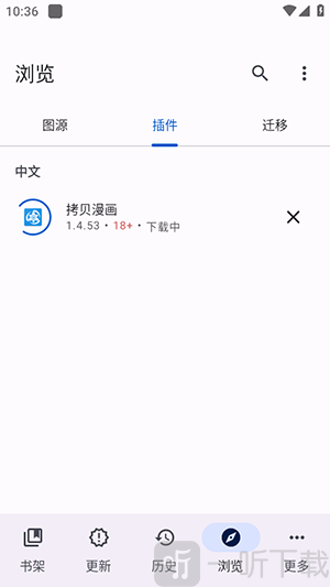 Mihon DS漫画源加载界面-Mihon DS最新版安装教程
