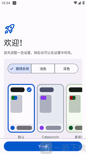 Mihon DS插件仓库下载最新版-Mihon DS漫画阅读器安卓版下载