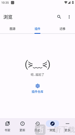 Mihon DS漫画源导入教程-Mihon DS中文版软件下载