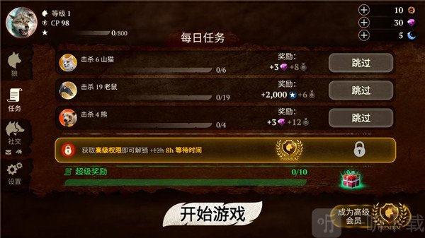 PVP竞技场对战