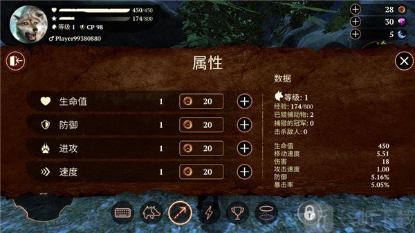 游戏小地图界面