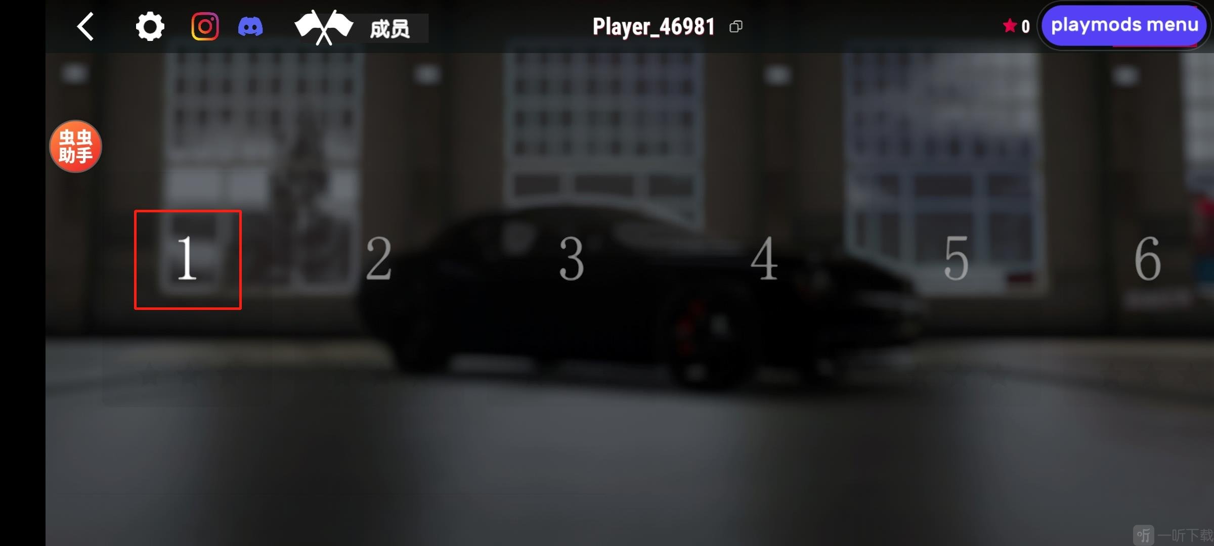 关卡选择页面