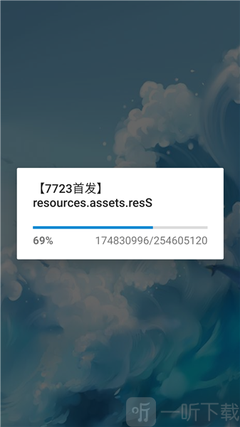 Basement To The Sky安装步骤1